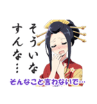 花魁(おいらん)の日常会話スタンプ（個別スタンプ：28）