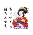 花魁(おいらん)の日常会話スタンプ（個別スタンプ：29）