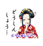 花魁(おいらん)の日常会話スタンプ（個別スタンプ：30）