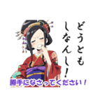 花魁(おいらん)の日常会話スタンプ（個別スタンプ：32）