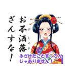 花魁(おいらん)の日常会話スタンプ（個別スタンプ：34）