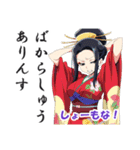 花魁(おいらん)の日常会話スタンプ（個別スタンプ：35）