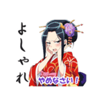 花魁(おいらん)の日常会話スタンプ（個別スタンプ：36）