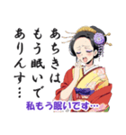 花魁(おいらん)の日常会話スタンプ（個別スタンプ：39）