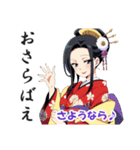 花魁(おいらん)の日常会話スタンプ（個別スタンプ：40）