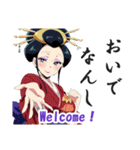 花魁(おいらん)の日常会話スタンプ[英語版]（個別スタンプ：3）