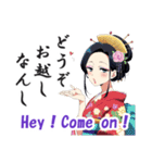 花魁(おいらん)の日常会話スタンプ[英語版]（個別スタンプ：4）