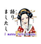 花魁(おいらん)の日常会話スタンプ[英語版]（個別スタンプ：5）