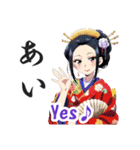 花魁(おいらん)の日常会話スタンプ[英語版]（個別スタンプ：7）