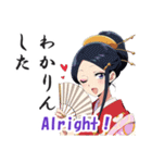 花魁(おいらん)の日常会話スタンプ[英語版]（個別スタンプ：8）