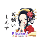 花魁(おいらん)の日常会話スタンプ[英語版]（個別スタンプ：10）