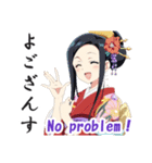 花魁(おいらん)の日常会話スタンプ[英語版]（個別スタンプ：12）