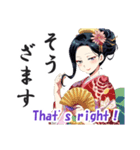 花魁(おいらん)の日常会話スタンプ[英語版]（個別スタンプ：13）