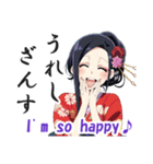 花魁(おいらん)の日常会話スタンプ[英語版]（個別スタンプ：15）