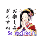 花魁(おいらん)の日常会話スタンプ[英語版]（個別スタンプ：16）