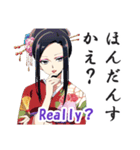花魁(おいらん)の日常会話スタンプ[英語版]（個別スタンプ：18）