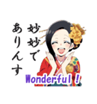 花魁(おいらん)の日常会話スタンプ[英語版]（個別スタンプ：21）