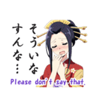 花魁(おいらん)の日常会話スタンプ[英語版]（個別スタンプ：28）