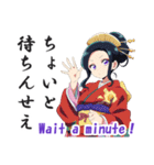 花魁(おいらん)の日常会話スタンプ[英語版]（個別スタンプ：29）