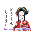 花魁(おいらん)の日常会話スタンプ[英語版]（個別スタンプ：30）