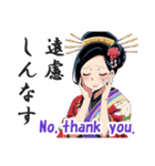 花魁(おいらん)の日常会話スタンプ[英語版]（個別スタンプ：31）