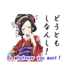 花魁(おいらん)の日常会話スタンプ[英語版]（個別スタンプ：32）