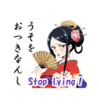 花魁(おいらん)の日常会話スタンプ[英語版]（個別スタンプ：33）