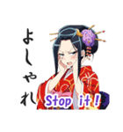 花魁(おいらん)の日常会話スタンプ[英語版]（個別スタンプ：36）