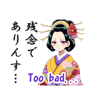 花魁(おいらん)の日常会話スタンプ[英語版]（個別スタンプ：37）