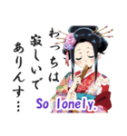 花魁(おいらん)の日常会話スタンプ[英語版]（個別スタンプ：38）