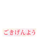 もじだけせんこ（個別スタンプ：1）