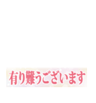 もじだけせんこ（個別スタンプ：2）