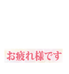 もじだけせんこ（個別スタンプ：3）