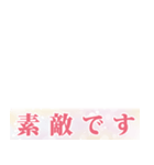 もじだけせんこ（個別スタンプ：4）