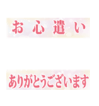 もじだけせんこ（個別スタンプ：5）