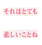 もじだけせんこ（個別スタンプ：6）