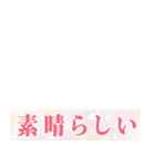 もじだけせんこ（個別スタンプ：8）