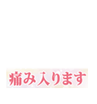 もじだけせんこ（個別スタンプ：11）