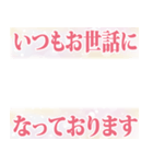もじだけせんこ（個別スタンプ：12）