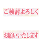 もじだけせんこ（個別スタンプ：13）