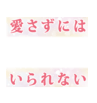 もじだけせんこ（個別スタンプ：16）