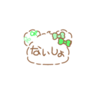 写真に貼れる♡ふわきゅん【みどり】（個別スタンプ：38）
