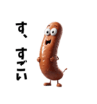 セクシーすぎるソーセージ（個別スタンプ：28）