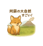 旅するくまよしさん：九州・沖縄編（個別スタンプ：7）