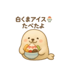 旅するくまよしさん：九州・沖縄編（個別スタンプ：12）