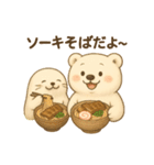旅するくまよしさん：九州・沖縄編（個別スタンプ：18）