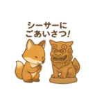 旅するくまよしさん：九州・沖縄編（個別スタンプ：21）