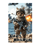 進撃の猫軍団 真夏のサマースタンプ（個別スタンプ：1）