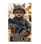 進撃の猫軍団 真夏のサマースタンプ（個別スタンプ：2）
