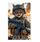 進撃の猫軍団 真夏のサマースタンプ（個別スタンプ：4）